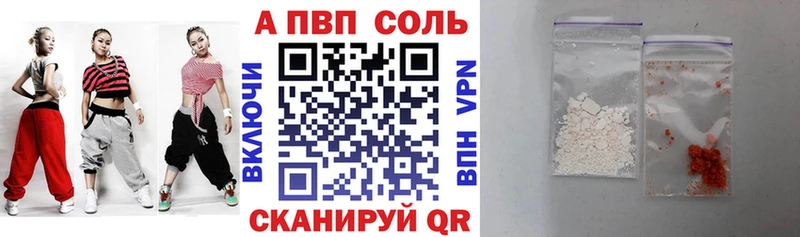 Купить закладку Артёмовский APVP Псилоцибиновые грибы КОКАИН Гашиш Конопля МЕФ