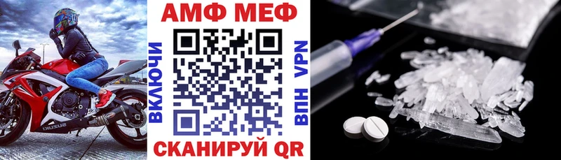 Amphetamine 98%  Артёмовский 
