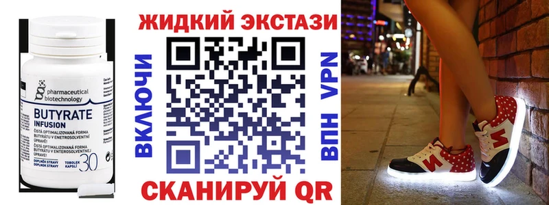 Бутират оксана Артёмовский