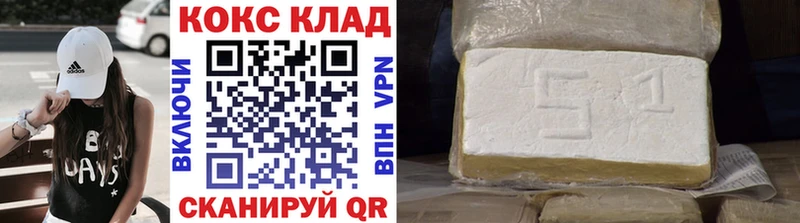 Кокаин VHQ Артёмовский