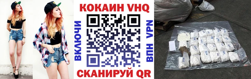 мега сайт  дарнет шоп  Артёмовский  КОКАИН Боливия 