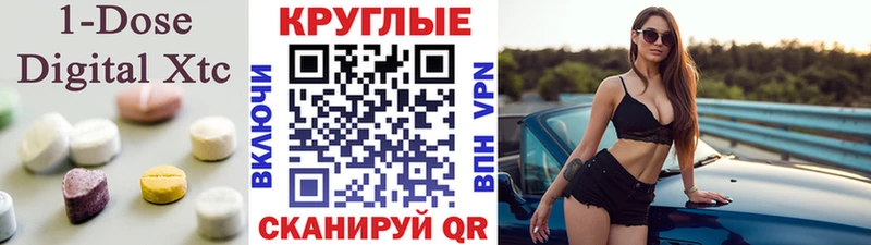 ЭКСТАЗИ DUBAI закладка Артёмовский