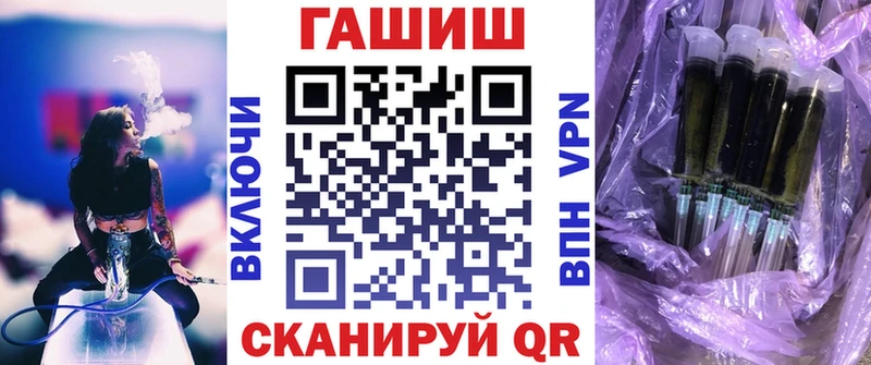 хочу   Артёмовский  ГАШИШ VHQ 