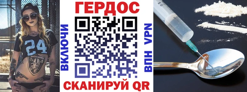 цена наркотик  Артёмовский  ГЕРОИН белый 