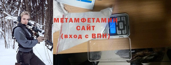 гидра Алзамай