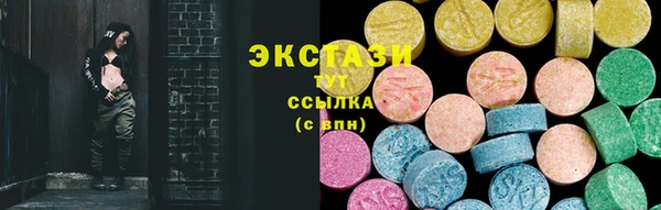 гидра Алзамай