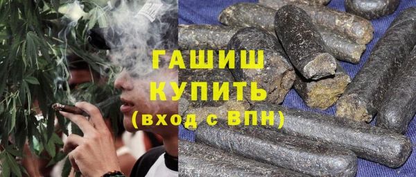 бутират Покачи