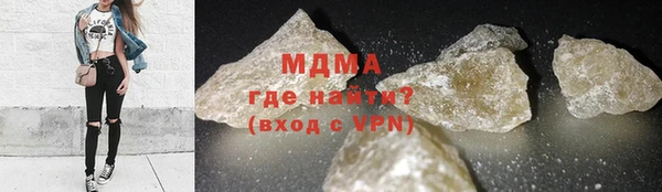 гидра Алзамай