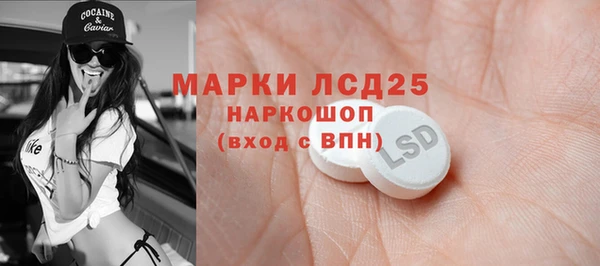 бутират Алексин