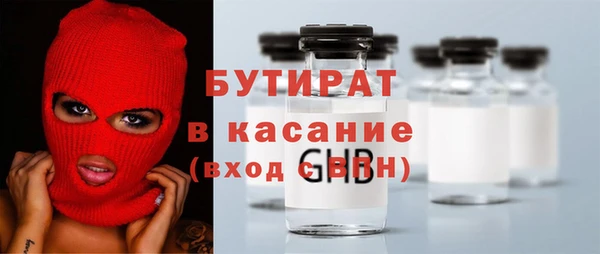 молекула духа Армянск