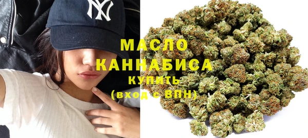 молекула духа Армянск