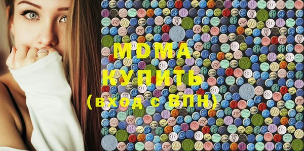 ALPHA PVP Покровск
