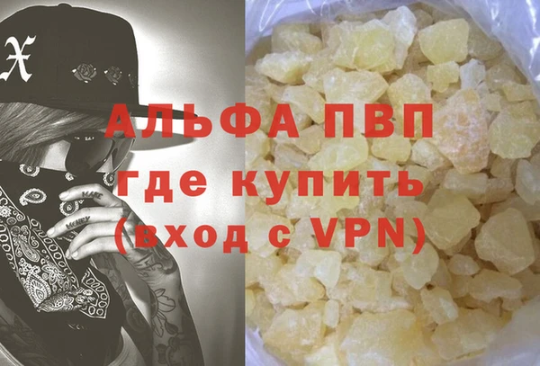 бутират Алексин