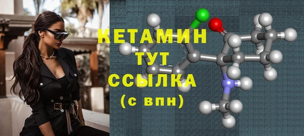 бутират Покачи