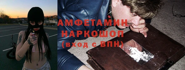 гидра Алзамай