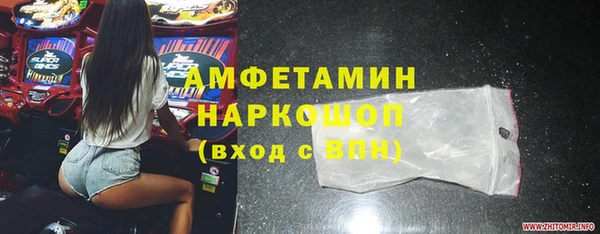 шишки Покров