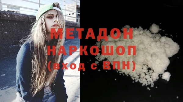 бутират Алексин