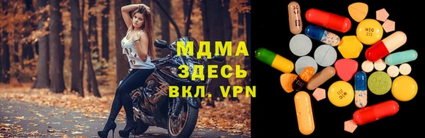 бутират Покачи