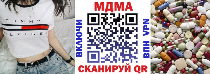 мега вход  Артёмовский  МДМА молли  где купить наркоту 