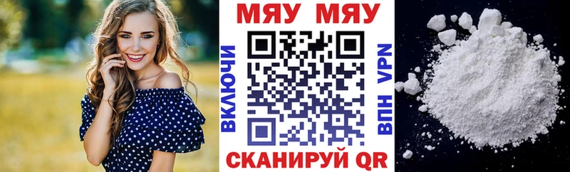 цены наркотик Артёмовский Мефедрон mephedrone