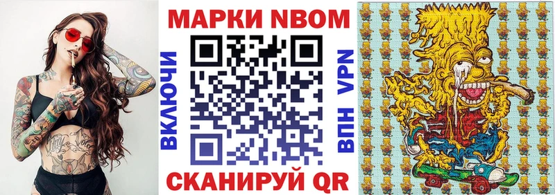 наркота  KRAKEN ссылка  Марки 25I-NBOMe 1,5мг  Артёмовский 